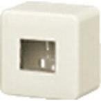 【SALE価格】Panasonic モダン薄型露出増設ミニボックス ( WV9011W )