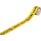 緑十字 ( 日本緑十字 )　標識テープ　立入禁止（４ヶ国語）　ＩＮＴ−１　６０ｍｍ幅×２５ｍ　手切り可能タイプ　ポリエチレン製 ( 262136 )