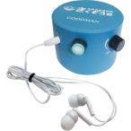 GOODMAN 音聴棒用増幅器きくぞう君 ( KZK ) (株)グッドマン (メーカー取寄)