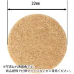 WAKI ( 和気産業 )　フェルトパット　薄茶丸　８枚 ( FU-903 )