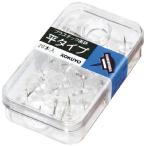 KOKUYO ( コクヨ )　プラスチック画鋲　平タイプ　プラケース２０本入透明　カヒ−１０ＮＴ ( 50411047 )