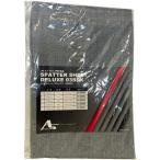 アサヒ ( 旭産業 )　スパッタシート　デラックス　１号　９２０Ｘ９２０ｍｍ ( 03SDX-1 )