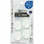 KOKUBO ( 小久保工業所 )　つっぱり補助板　ホッチキス　２組入 ( KM-337 )