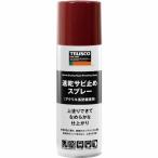 TRUSCO ( トラスコ中山 )　高防錆　速乾サビ止めスプレー　赤錆色　３００ｍｌ ( RPPS-R )