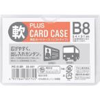 PLUS ( プラス )　３４４４１）再生カードケース　ソフト　Ｂ８　 ( PC-318R )