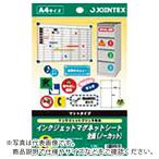 JTX 260409)IJマグネットシートA4 5枚   ( A182J ) プラス(株)