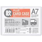 PLUS ( プラス )　３４４３６）再生カードケース　ソフト　Ａ７　 ( PC-307R )