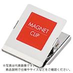JTX 232270)マグネットクリップ小 赤 ( B144J-R ) (メーカー取寄)