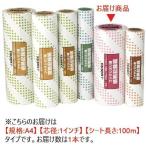 JTX ( プラス )　１９２３５３）ＦＡＸ感熱記録紙Ａ４　１ｉｎＸ１００ｍ　 ( A213J )