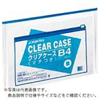 JTX 260062)クリアケ-ス横型マチ付B4X5枚 D087J5B4 ( D087J-5B4 ) プラス(株) (メーカー取寄)