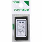 CLOVER ( クロバー )　Ｎ−メリケン針（長針）　Ｎｏ．６ ( 12-245 )