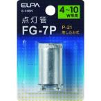ELPA 点灯管FG-7P ( G-55BN )