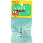ELPA ( 朝日電器 )　中パネル球　Ｅ１２　３５Ｖ　４Ｗ　クリア (G-3102H)