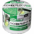 ニトムズ ペイント防水アルミテープ75x5ブチルタイプ ( J3305 )
