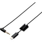 ELECOM ( エレコム )　車載用Ｌｉｇｈｔｎｉｎｇ−直径３．５ＡＵＸオーディオケーブル（ストレート−Ｌ） ( MPA-CL35L10BK ) (メーカー取寄)
