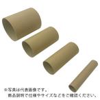 TRUSCO ( トラスコ中山 )　紙管　直径（内径）３８×長さ２００ｍｍＸ厚さ１．０ｍｍ　５本セット ( PT38X200-5 )