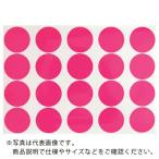 TRUSCO ( トラスコ中山 )　蛍光ドットシール　５０Φ　ピンク　１シート２０個入 ( FRL5020-P )