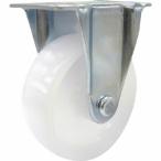 TRUSCO ( トラスコ中山 )　台車用キャスター　Φ１００　ナイロン車　固定 ( TYSR-100N )
