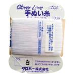 CLOVER ( クロバー )　ＣＬ−Ｈ手ぬい糸　白 ( 63-541 )