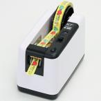 その他オフィス用品
