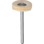 研削研磨用品 フェルト軸付ホイール ＴＲＵＳＣＯ　平型ブラシ　フランネル　布　外径Φ２３Ｘ軸長４０Ｘ軸Φ３　  (233H-9)