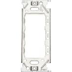 SUGATSUNE ( スガツネ工業 )　（２１００３６８１２）／スイッチ・コンセントプレート　ＰＸＰ型用取付枠 ( BS-K ) (メーカー取寄)