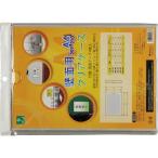 光　壁面用クリアケース ( HCE-A4 )
