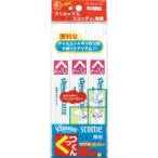 クレシア クレシアマグネットバー くっつくん 3本パック  ( 03331 ) (72Pkセット)