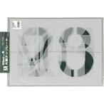光　テンプレート　数字（５枚入り） ( TP555-1 )