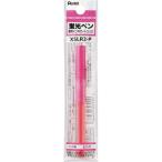 PENTEL ( ぺんてる )　ハンディラインＳカートリッジ　Ｐ ( XSLR3-P )