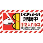 ユニット　ユニピタ　運転中手を… ( 817-105 )