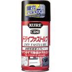 KURE ( 呉工業 )　速乾性潤滑スプレー　ドライファストルブ　３００ｍｌ ( NO1039 )
