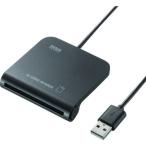 SANWA ( サンワサプライ )　接触型ＩＣカードリーダライタ ( ADR-MNICU2 )