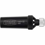 ＴＯＮＥ　エアダスター用ノズル　ベンチュリノーズ　全長８１ｍｍ ( TAGV-02 )