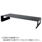 TRUSCO ( トラスコ中山 )　机上ラック　３００　黒 ( WTAS300-BK )