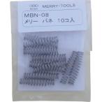 me Lee (.книга@ металлоконструкция ) spring (10 шт. входит ) ( MBN-08 )