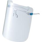 【SALE価格】YAMAMOTO 超軽量フェイスシールドグラス ( YF-800L )