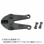TRUSCO ( トラスコ中山 )　ボルトクリッパー替刃　３００ｍｍ ( TWD-300K )