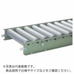 TRUSCO スチールローラーコンベヤ Φ57 W500XP75XL1000 ( VR-5714-500-75-1000 ) トラスコ中山(株)