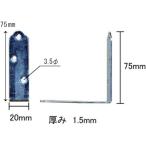 WAKI ( 和気産業 )　ユニクロ隅金　金折 ７５ ( BK-036 ) (メーカー取寄)