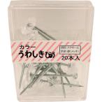WAKI ( 和気産業 )　カラー上敷鋲　　クリヤー　２０本入り ( BS-401 )