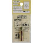 WAKI ( 和気産業 )　カットアンカーＭ６ ミリネジ　１個入り ( WF-156 ) (メーカー取寄)