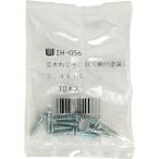 WAKI ( 和気産業 )　カラー木ネジ　白　　２．４Ｘ１３　１０本入り ( IH-056 )