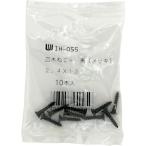 WAKI ( 和気産業 )　カラー木ネジ　黒　　２．４Ｘ１３　１０本入り ( IH-055 )