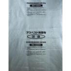 Shimazu ( 島津商会 )　アスベスト回収袋　透明に印刷中（Ｖ）　（１Ｐｋ（袋）＝５０枚入） ( M-2 )