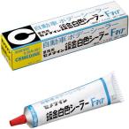 セメダイン 自動車ボデーシーリング材 鈑金白色シーラーF 180ml  ( SE-049 ) セメダイン(株)