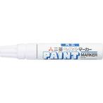 【SALE価格】uni ( 三菱鉛筆 )　ペイントマーカー油性太字　白 ( PX30.1 )