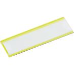 【SALE価格】TRUSCO マグネット式見出しプレート 25X80 黄 10枚入 ( MGP-25X80-Y )