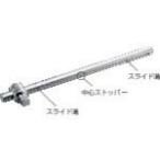 ＴＯＮＥ　Ｔ形スライドハンドル　センターロックタイプ　差込角９．５ｍｍ　全長２００ｍｍ ( SL30 )