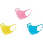 【SALE価格】アラクス ピッタ マスク キッズ スイート 3色3枚入 ( 157408 )
